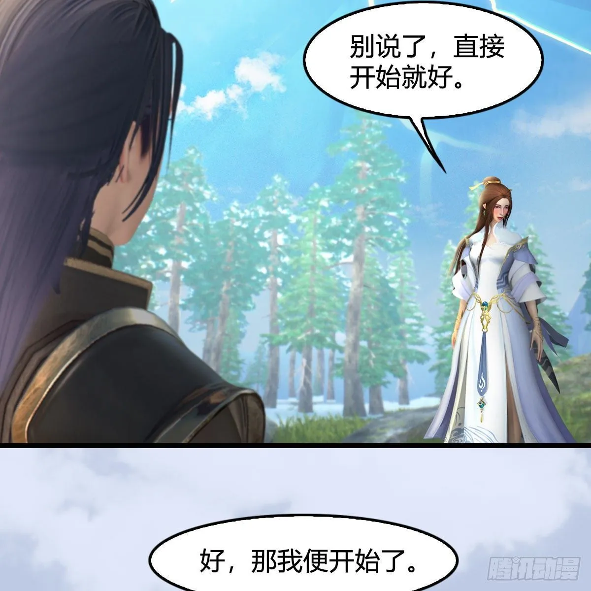 第542话：永恒花园 第19页