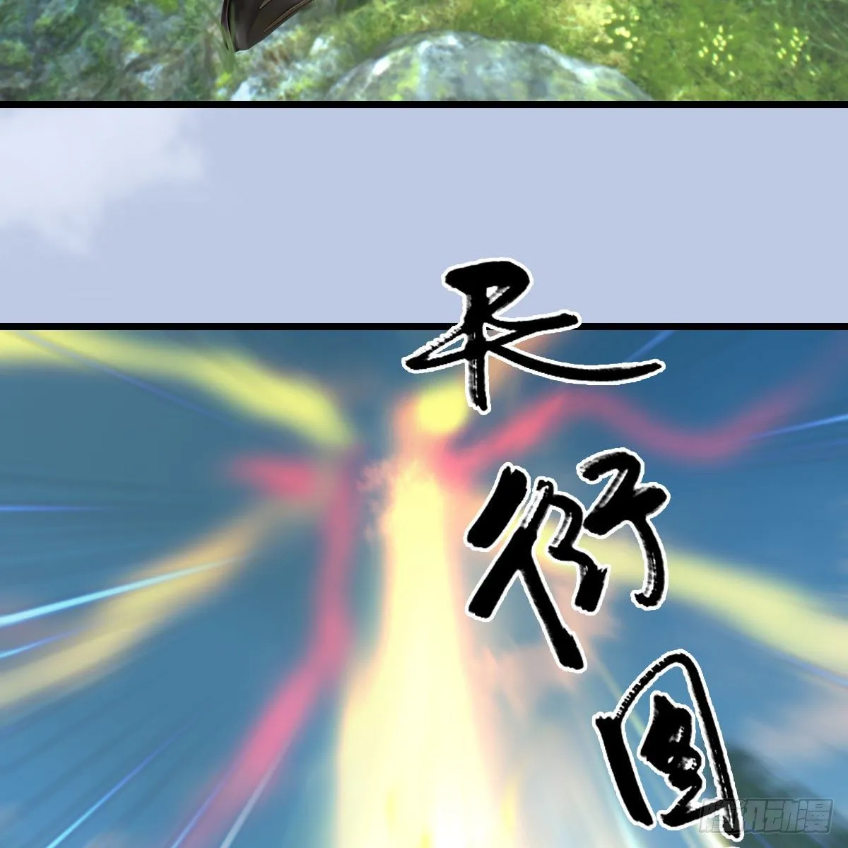 第542话：永恒花园 第21页