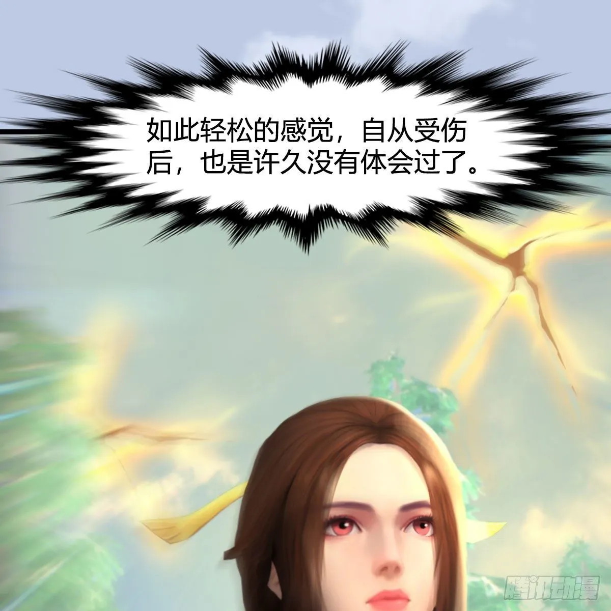 第542话：永恒花园 第23页