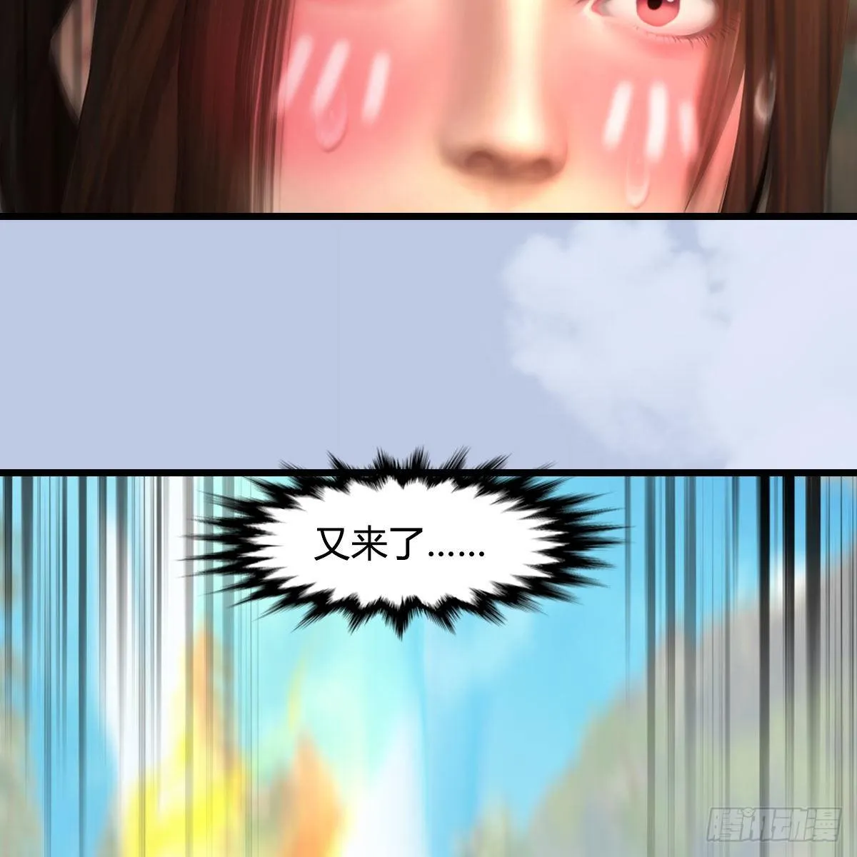 第542话：永恒花园 第25页