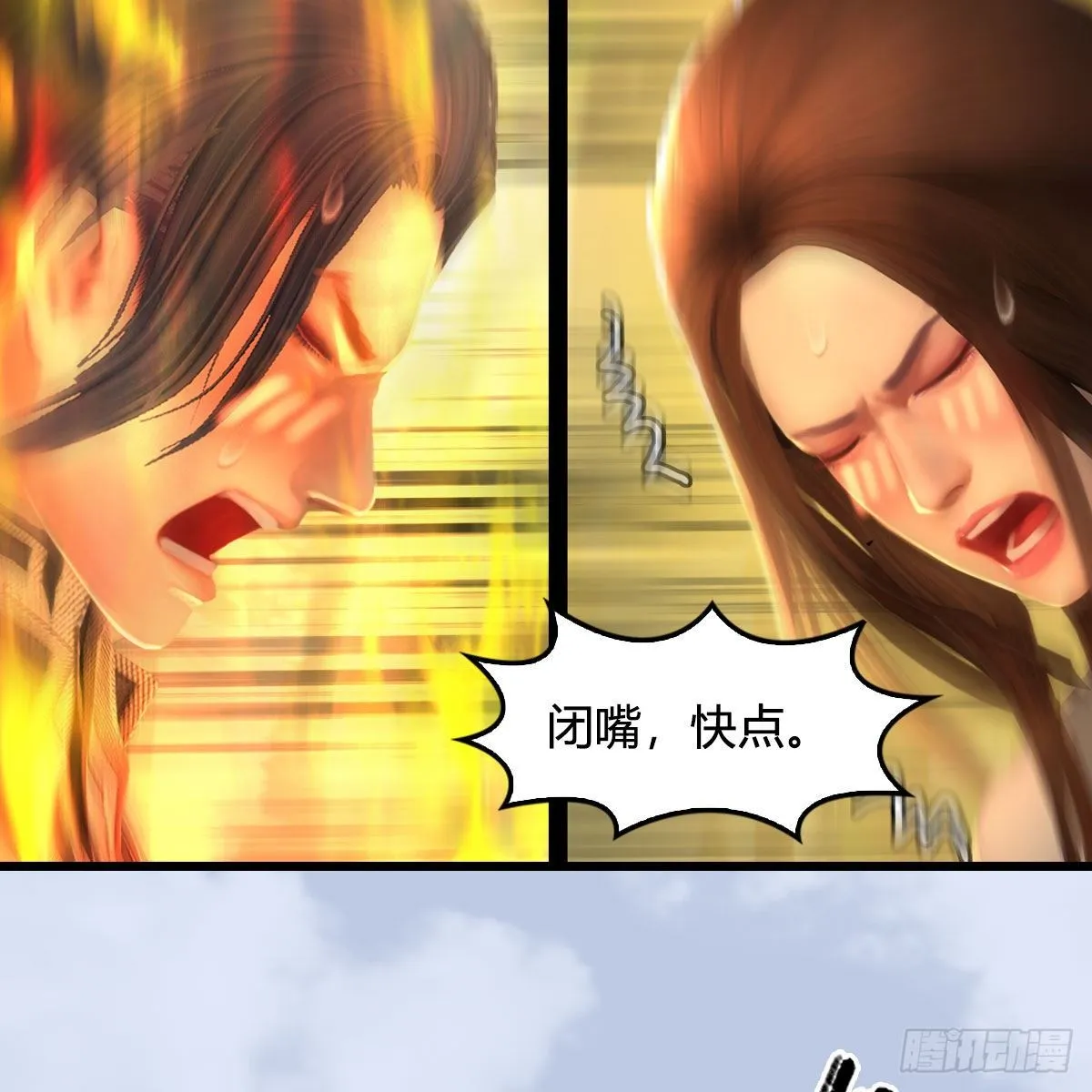 第542话：永恒花园 第28页