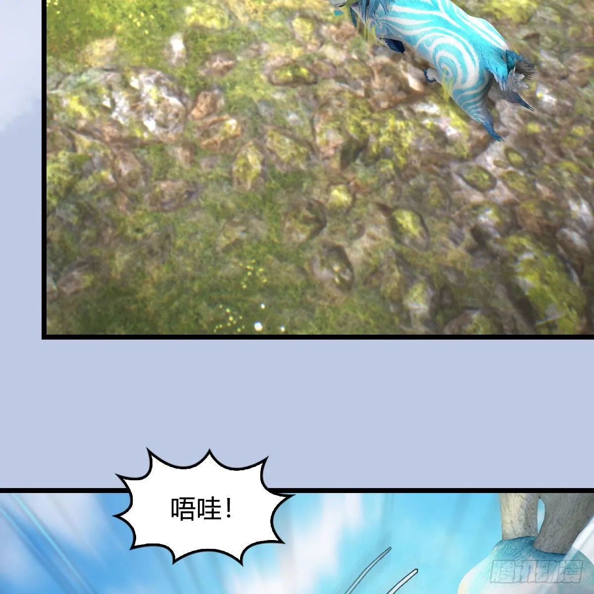 第542话：永恒花园 第31页