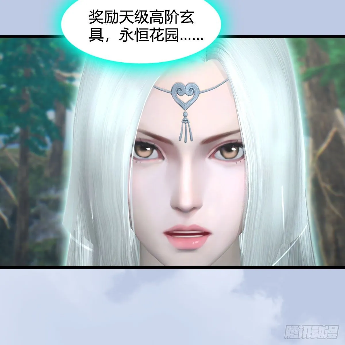 第542话：永恒花园 第50页