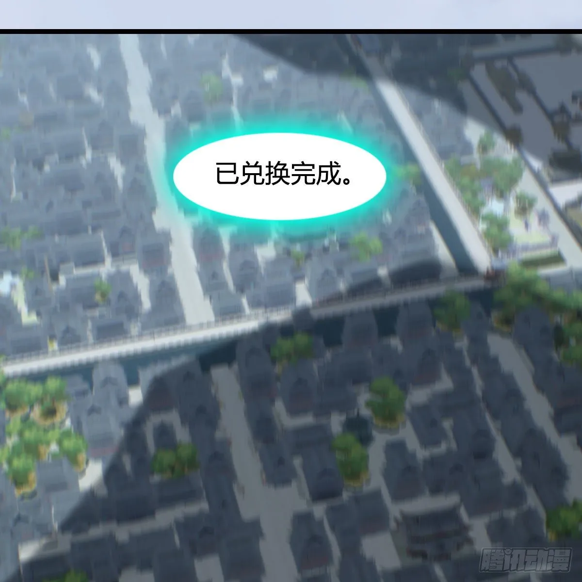 第542话：永恒花园 第51页