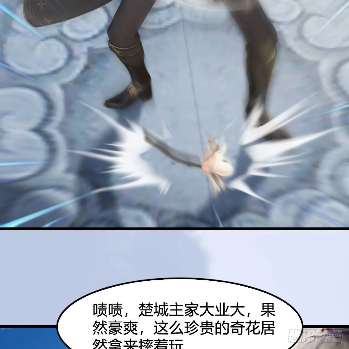 第542话：永恒花园 第62页
