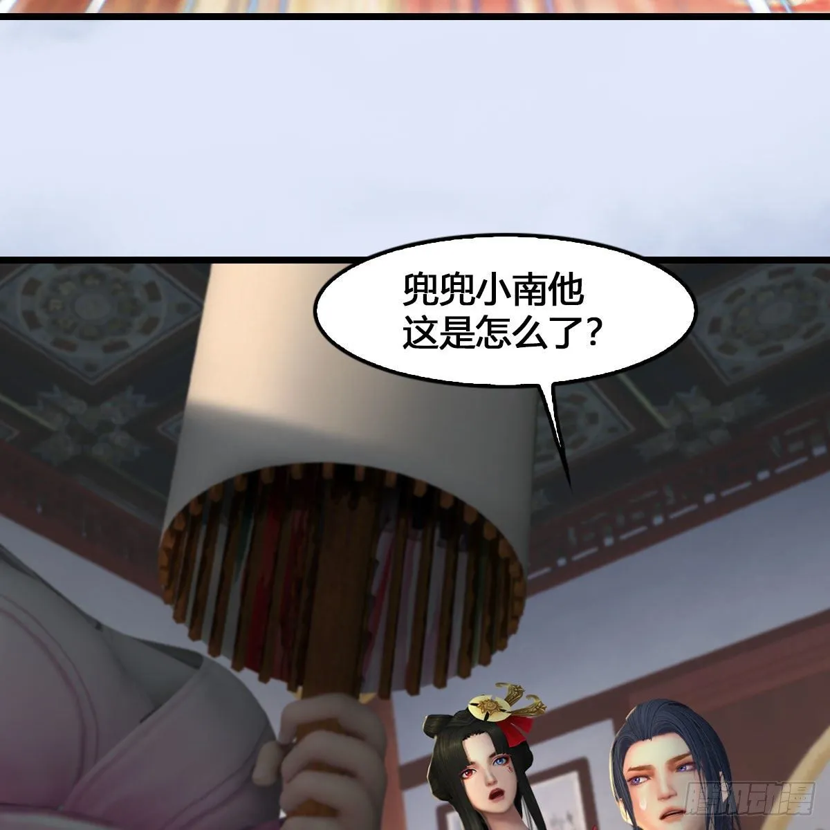 第543话：司小南突破先天 第8页