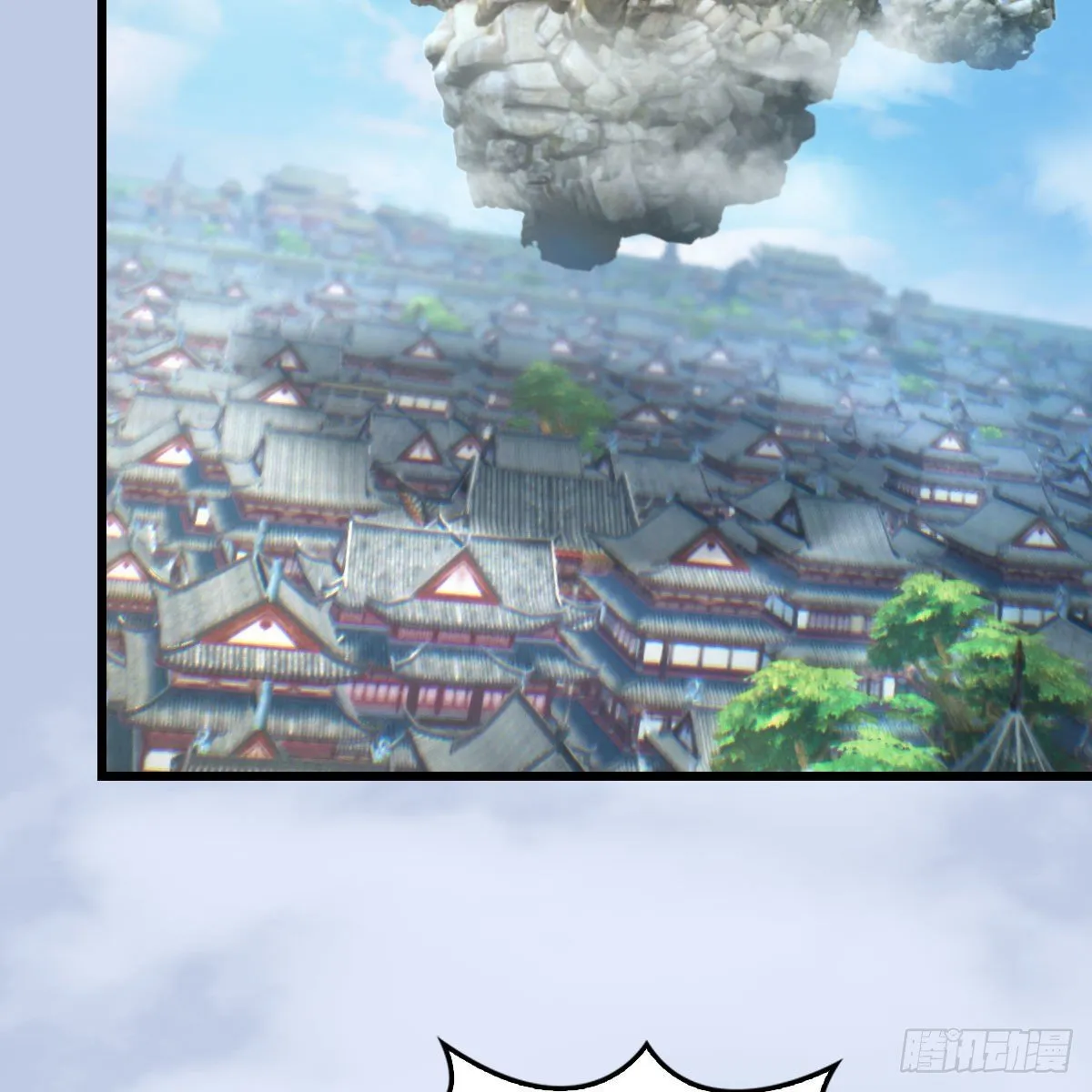 第543话：司小南突破先天 第32页