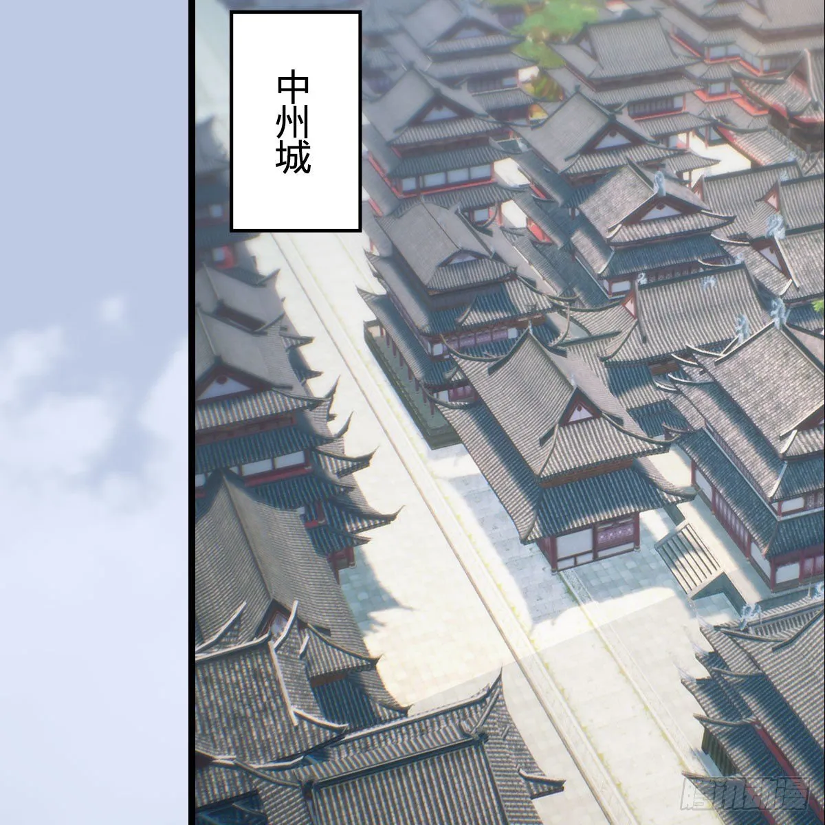第544话：东荒妖皇 第14页