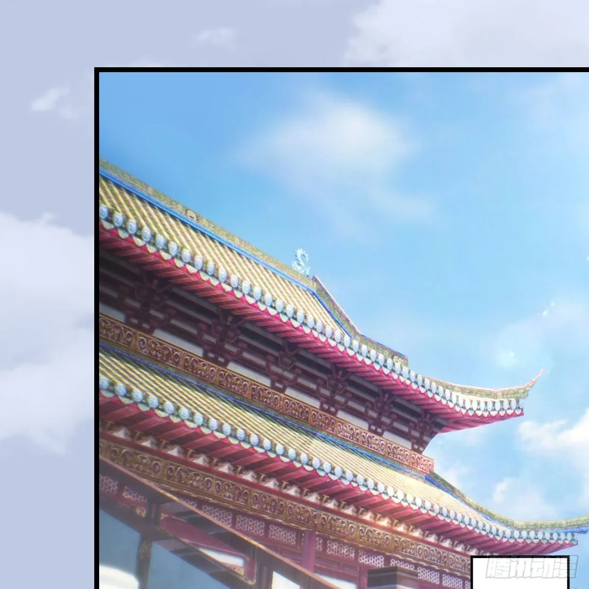 第544话：东荒妖皇 第19页