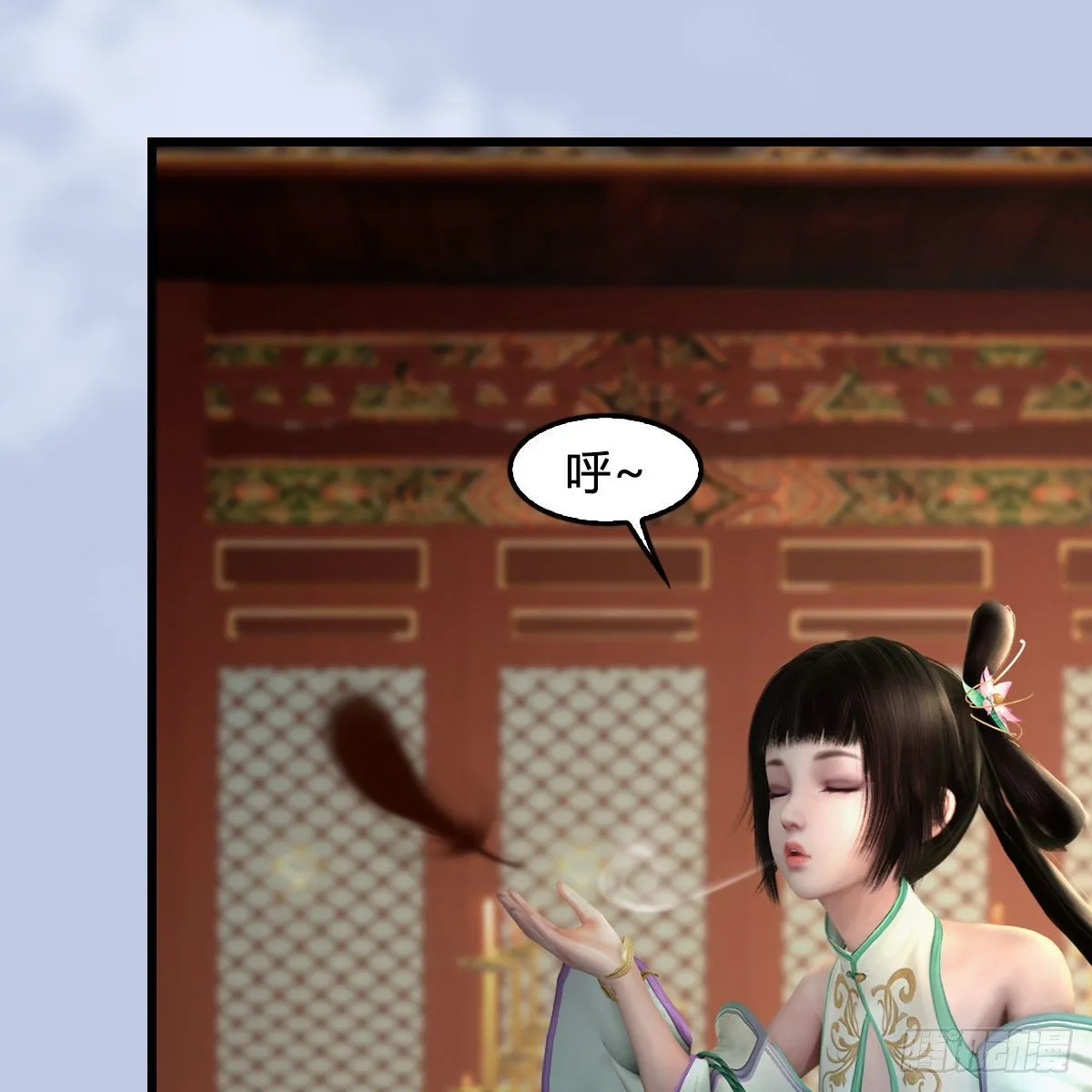 第544话：东荒妖皇 第42页