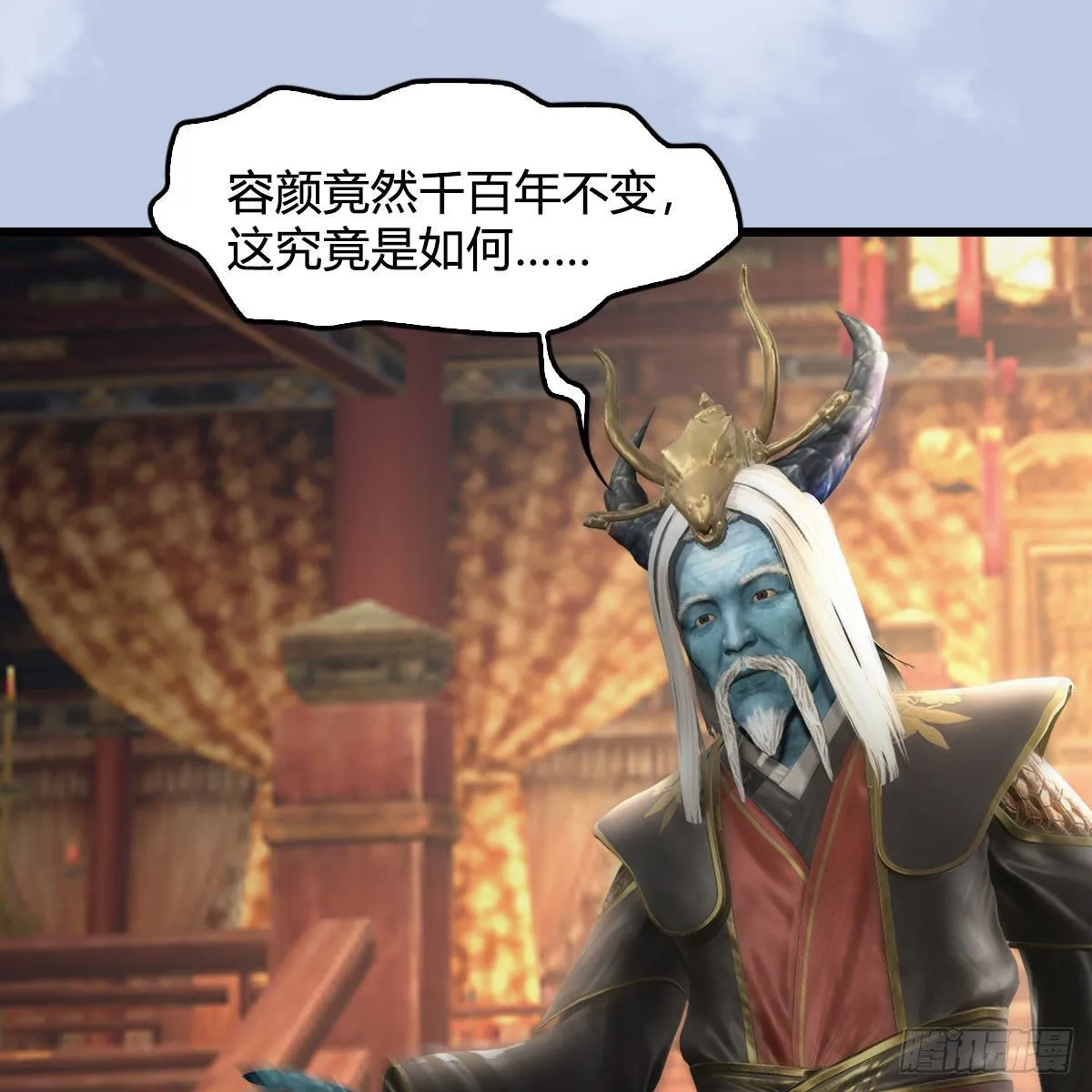 第544话：东荒妖皇 第46页