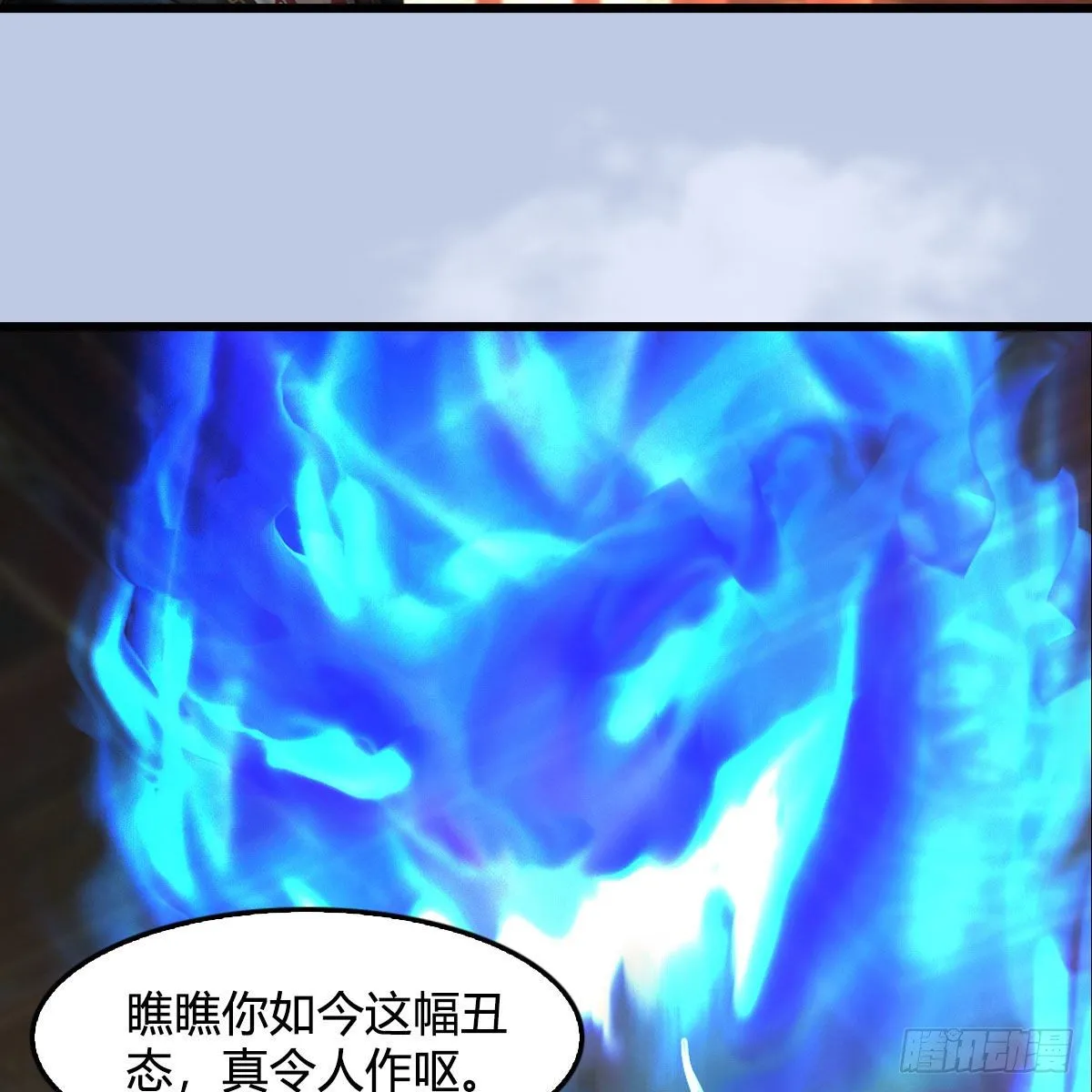 第544话：东荒妖皇 第60页