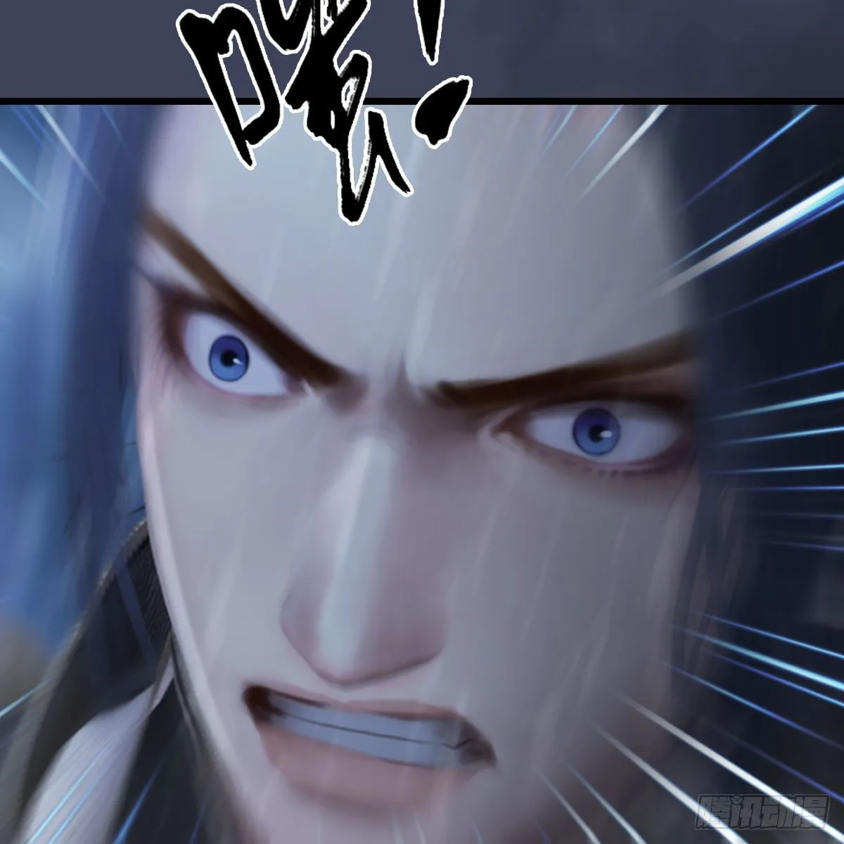 第545话：出发！目标东 第24页