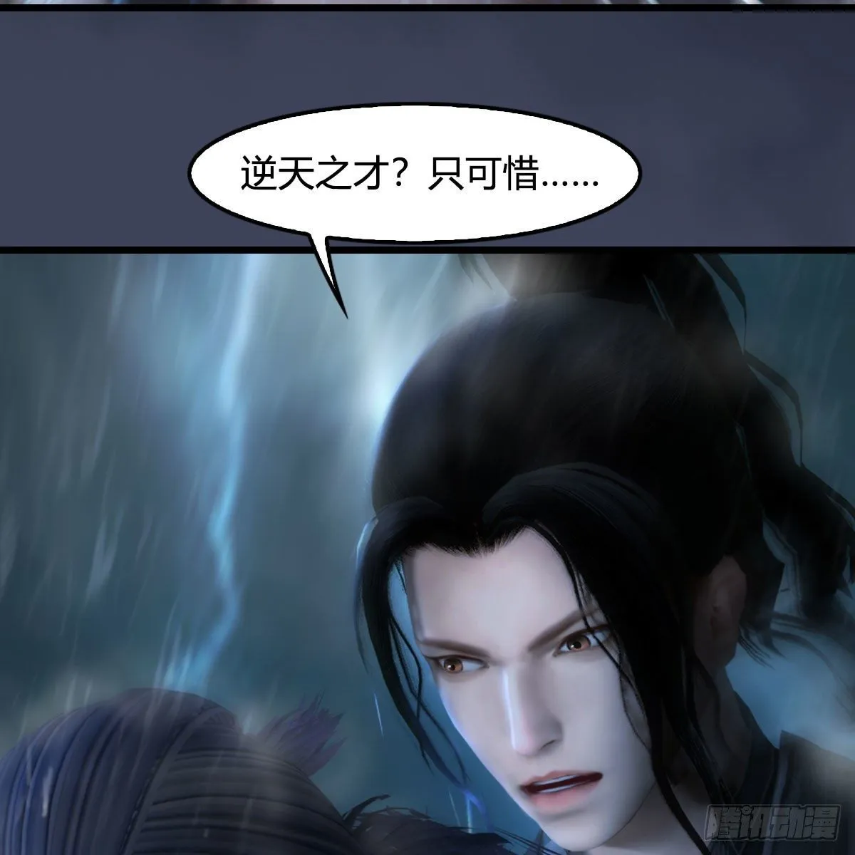第545话：出发！目标东 第25页