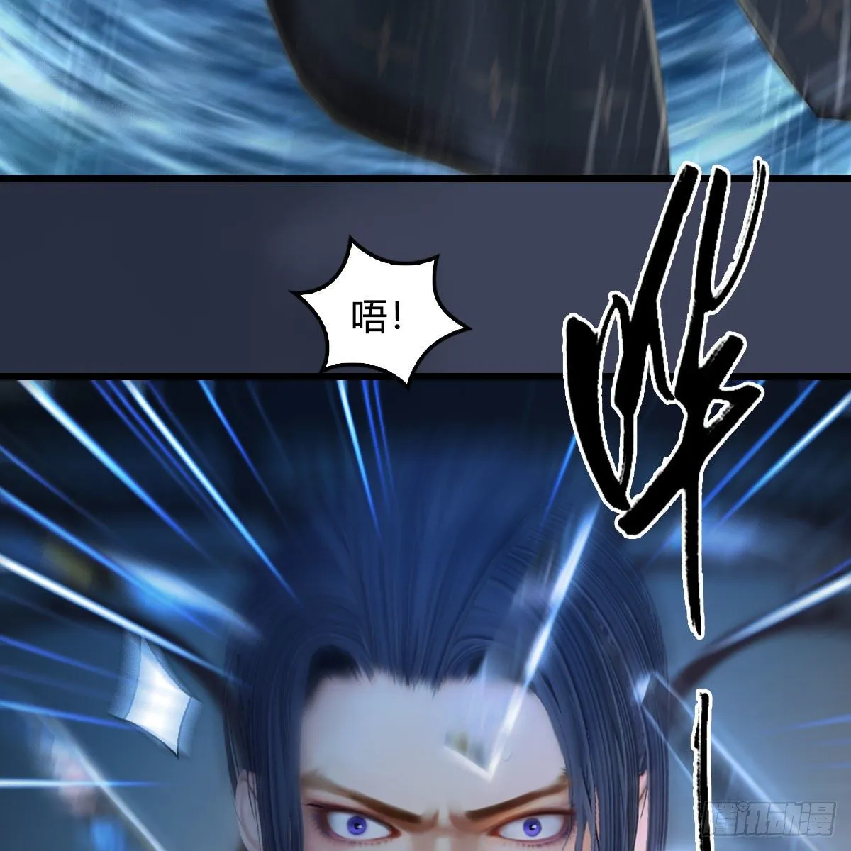 第545话：出发！目标东 第32页