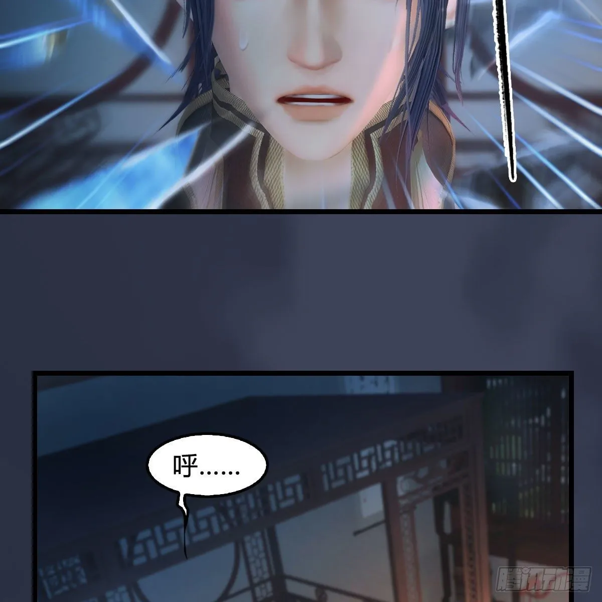 第545话：出发！目标东 第33页