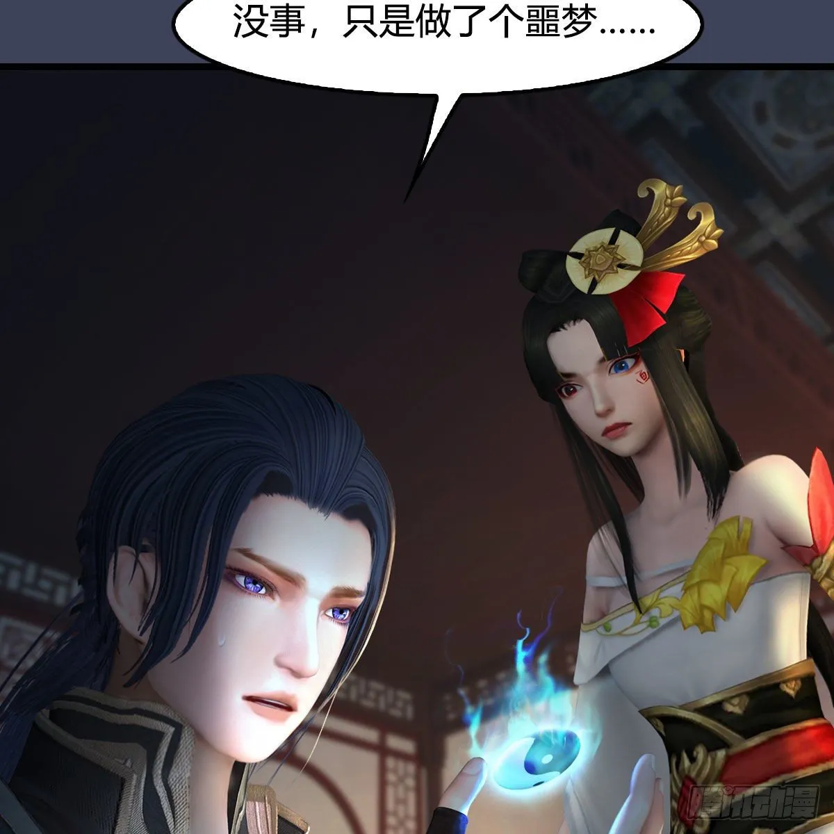 第545话：出发！目标东 第35页
