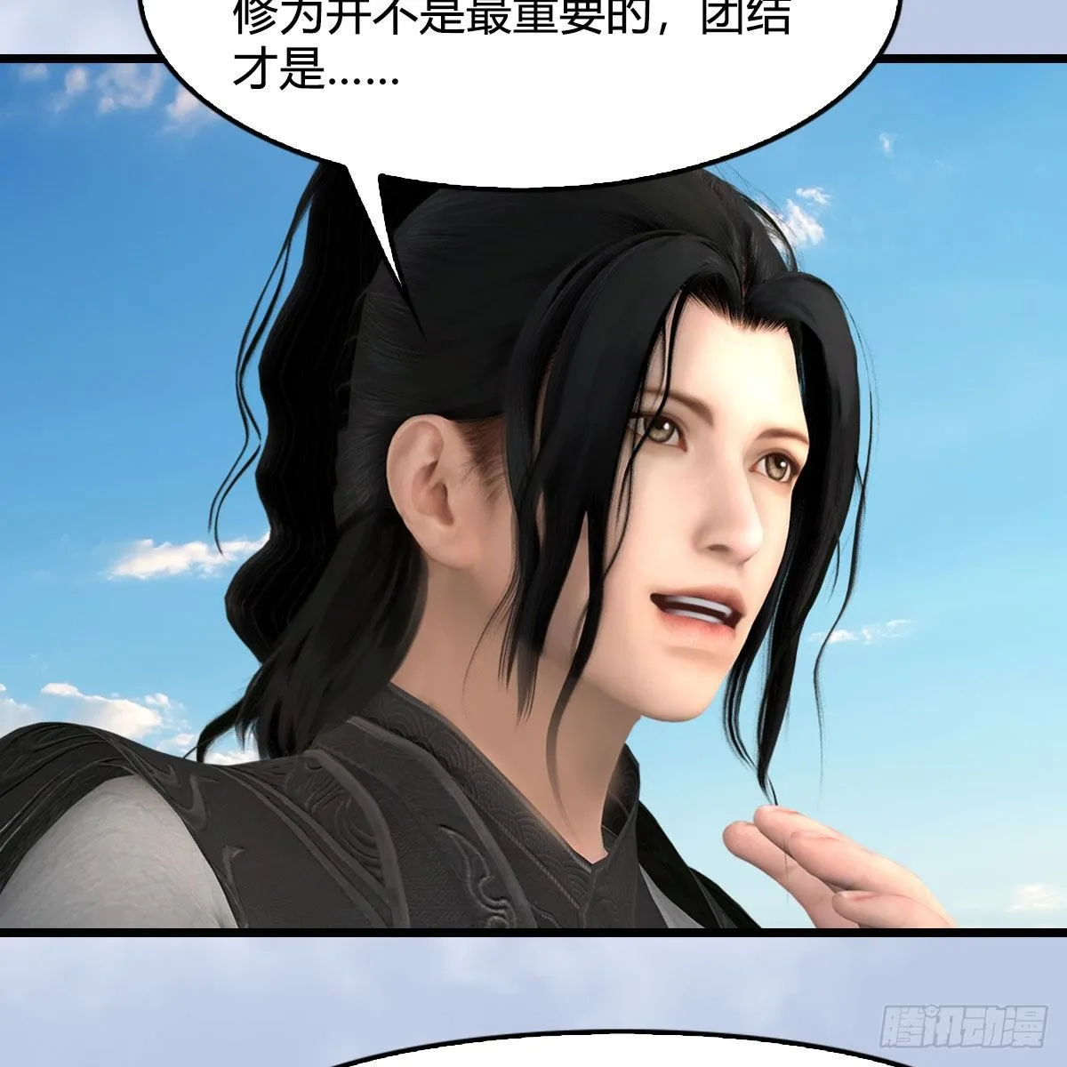 第545话：出发！目标东 第51页