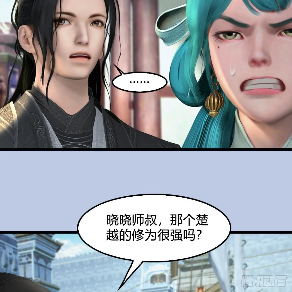 第545话：出发！目标东 第55页