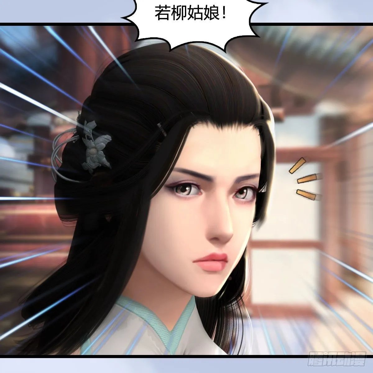 第545话：出发！目标东 第58页