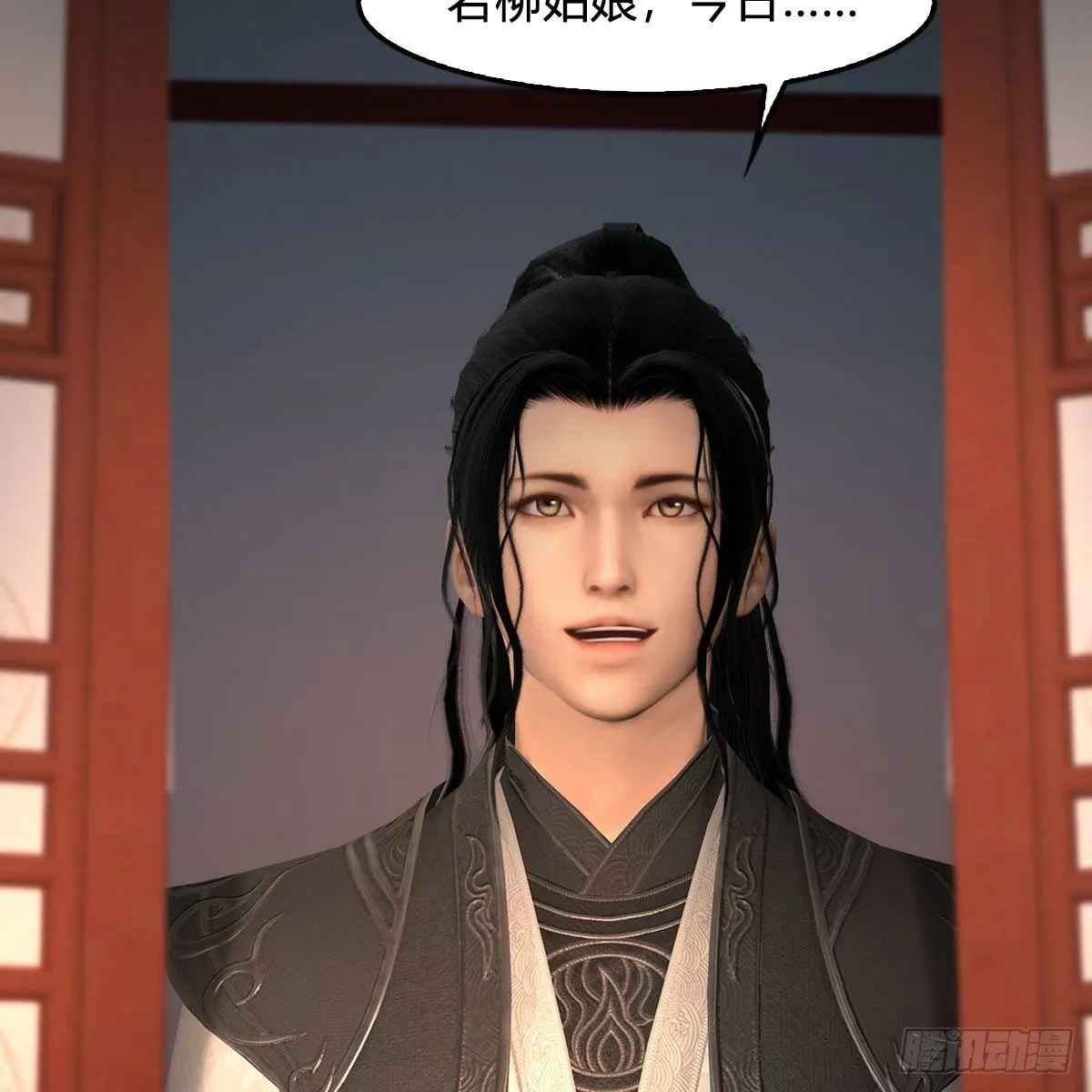 第545话：出发！目标东 第67页