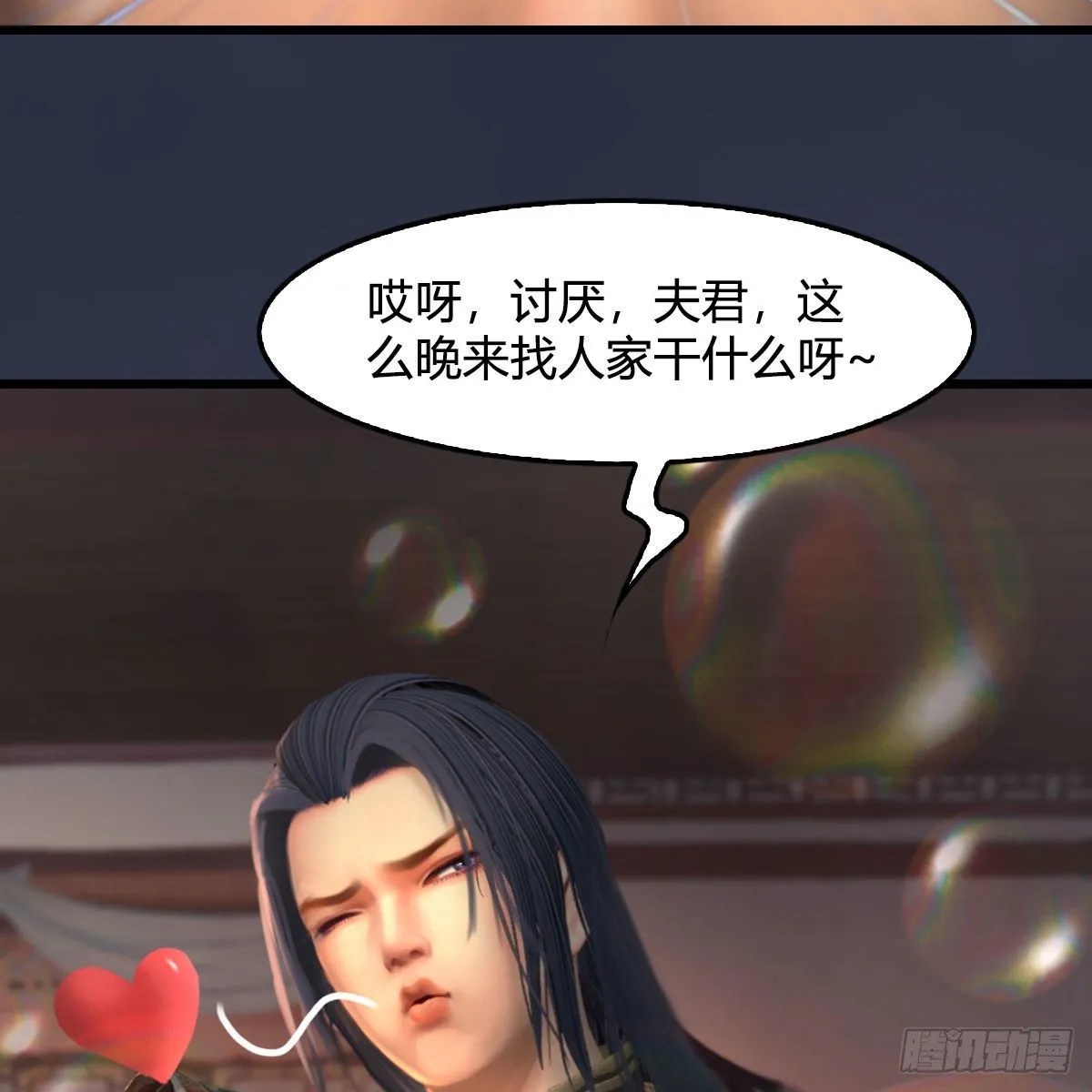 第545话：出发！目标东 第69页