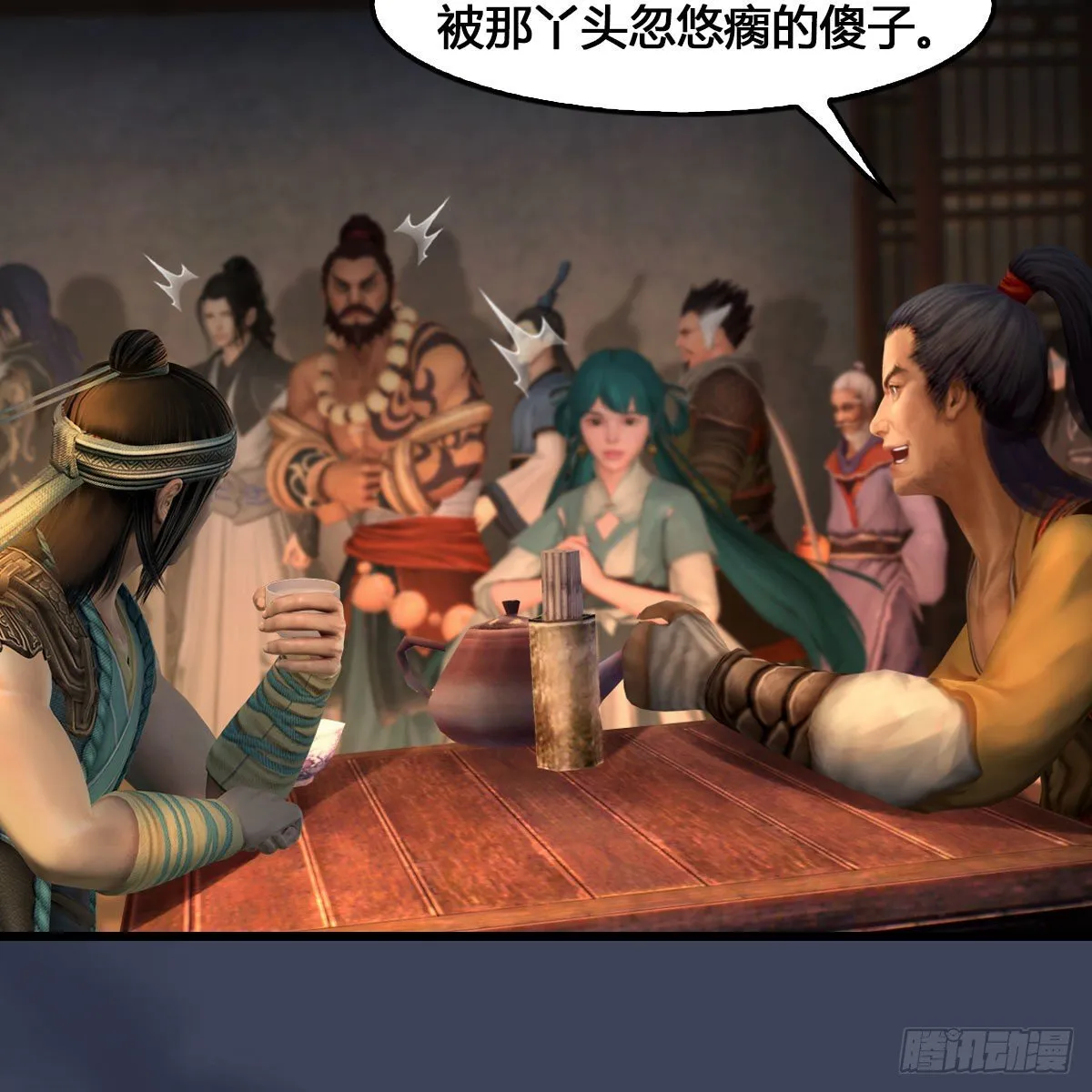 第546话：鲛人 第53页
