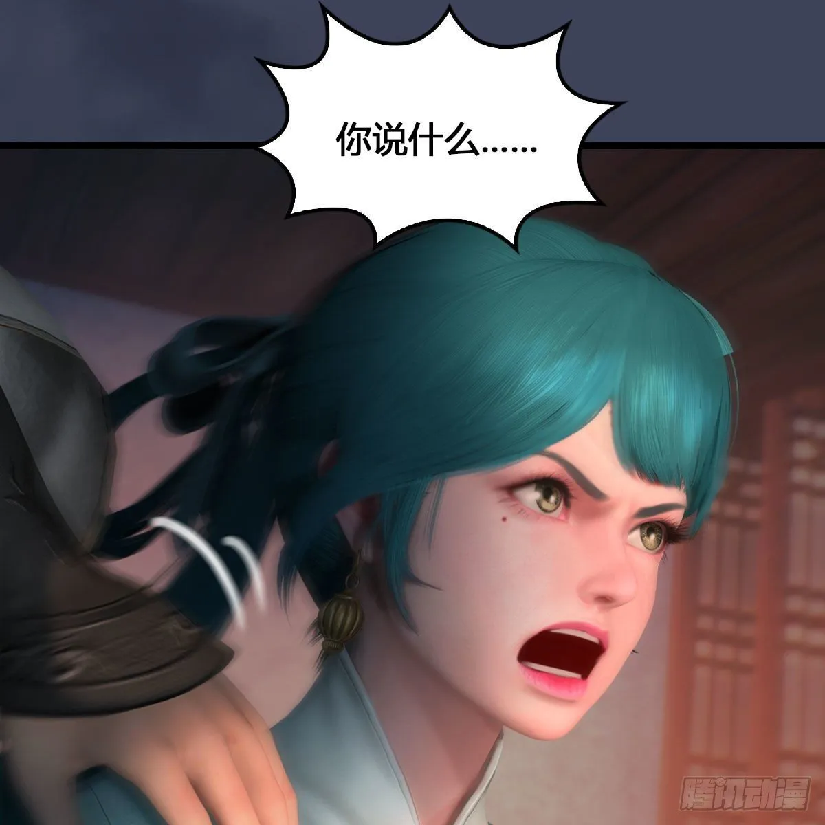 第546话：鲛人 第54页