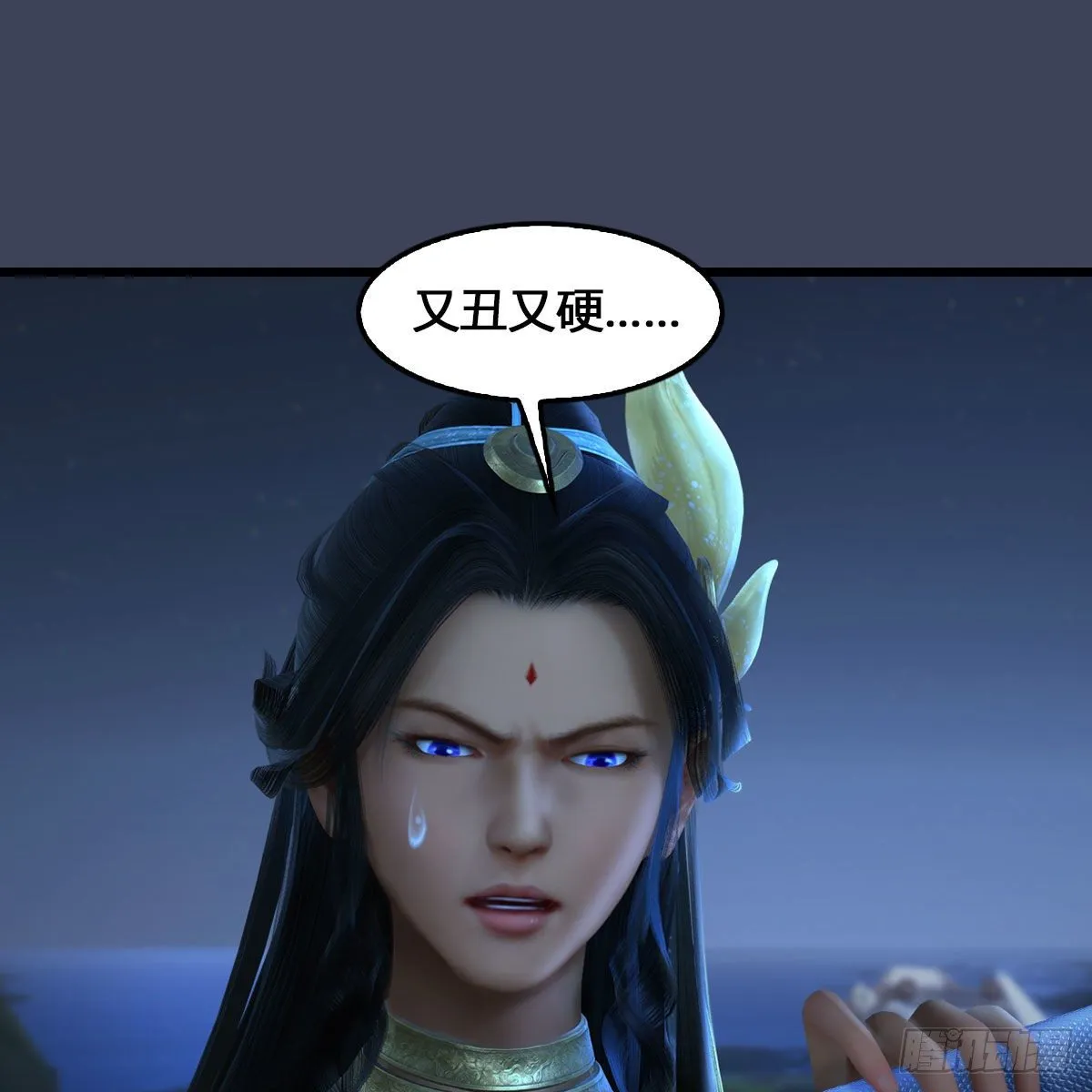 第546话：鲛人 第64页