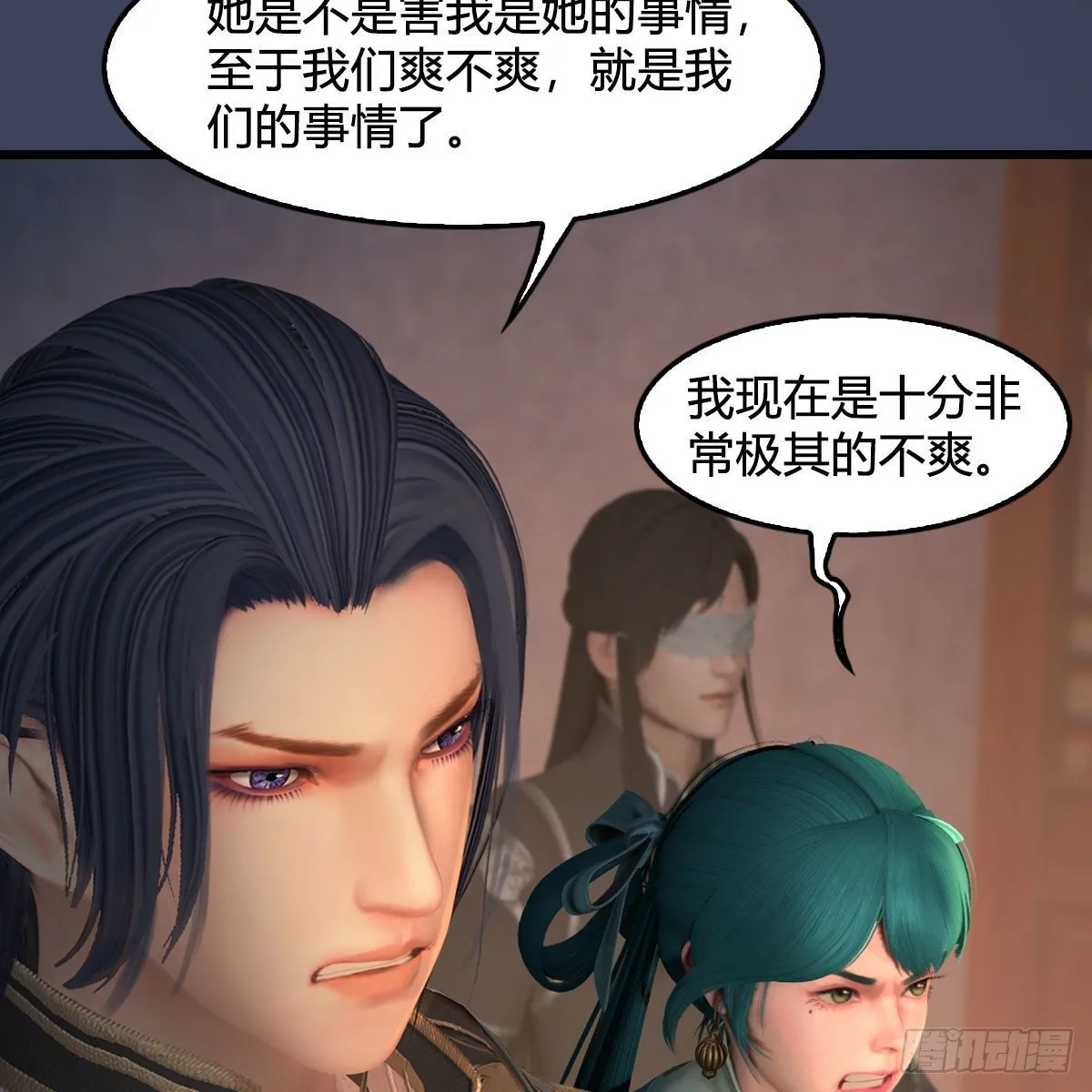 第547话：秋刀鱼的滋味 第8页