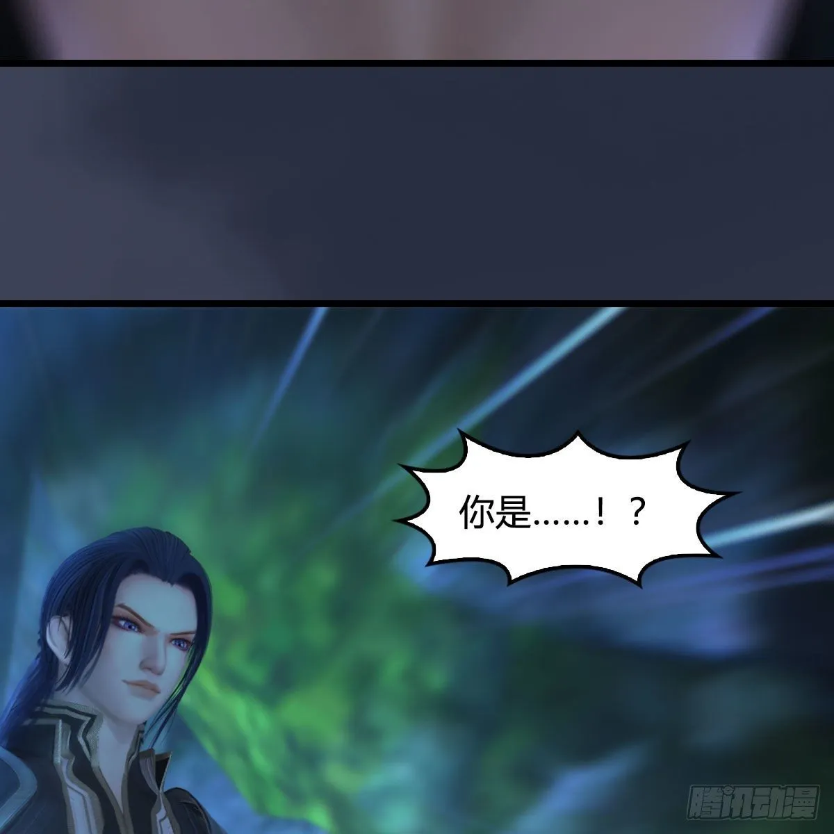 第547话：秋刀鱼的滋味 第29页