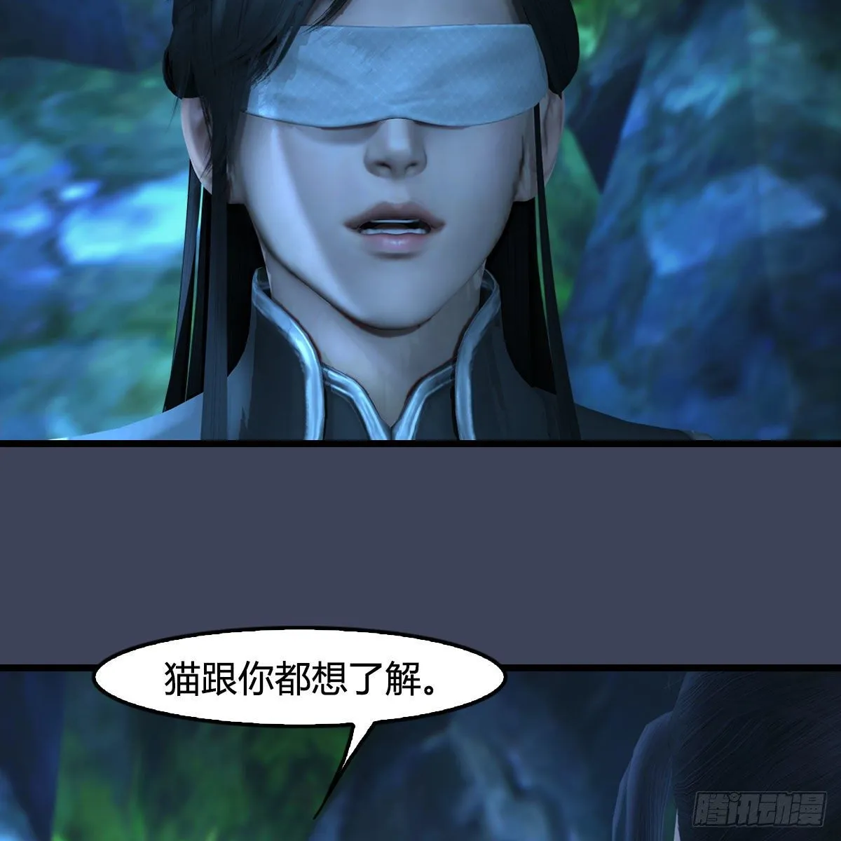第547话：秋刀鱼的滋味 第35页