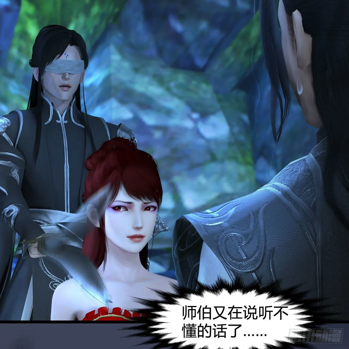 第547话：秋刀鱼的滋味 第36页