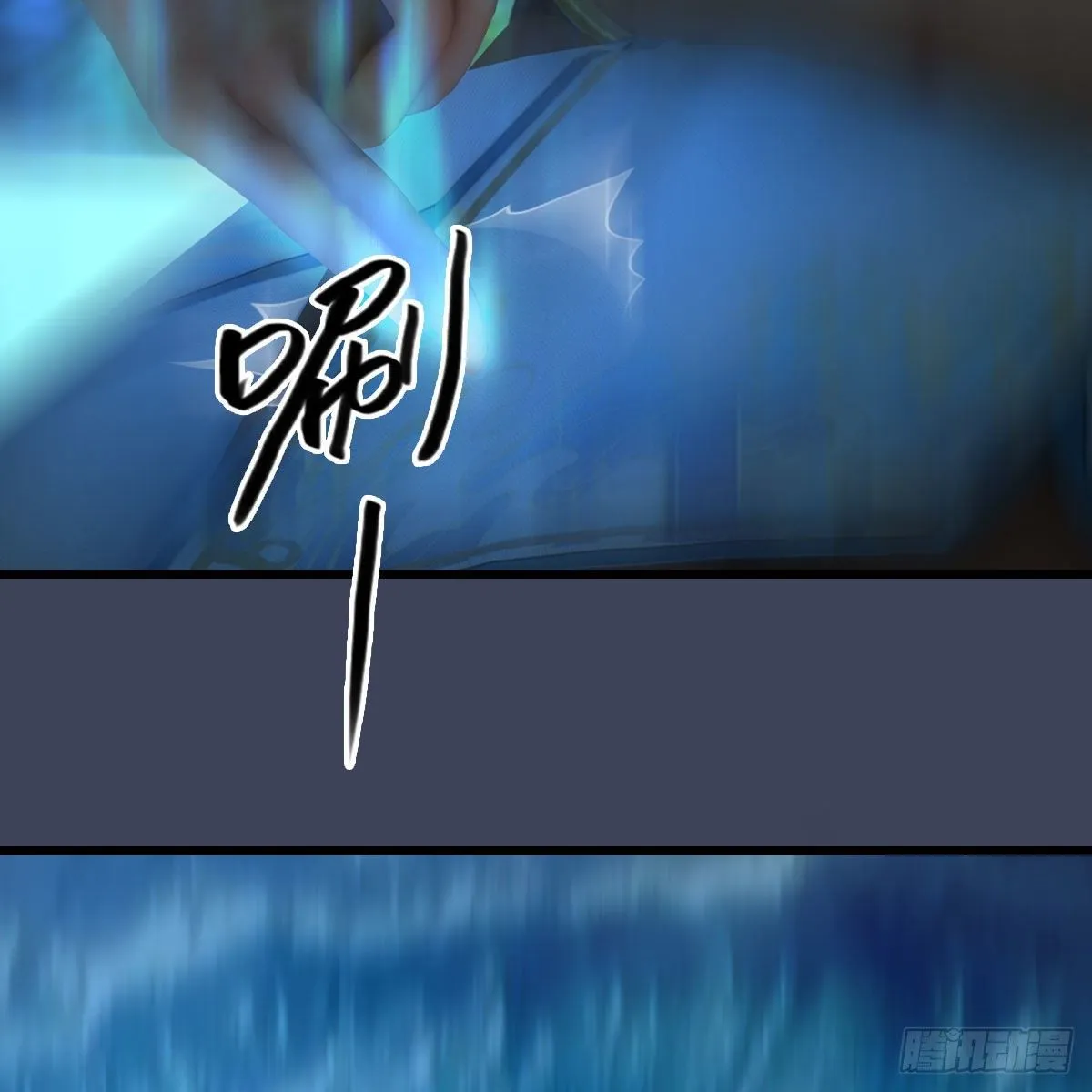 第547话：秋刀鱼的滋味 第39页