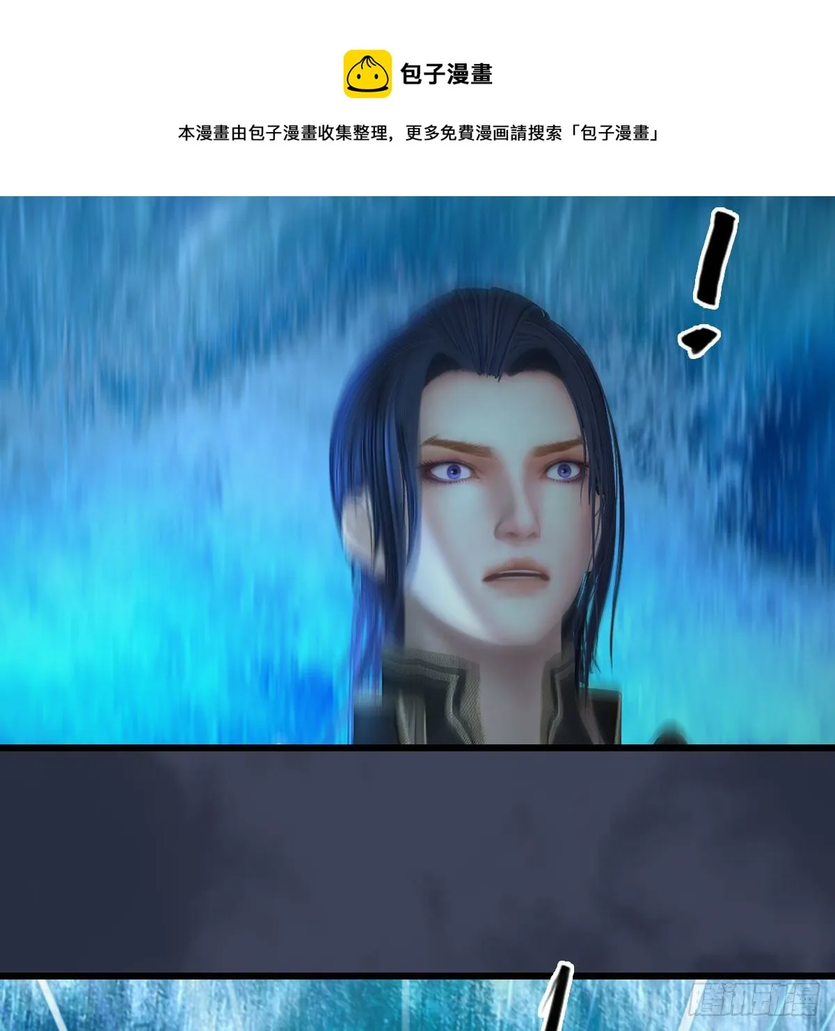第547话：秋刀鱼的滋味 第40页