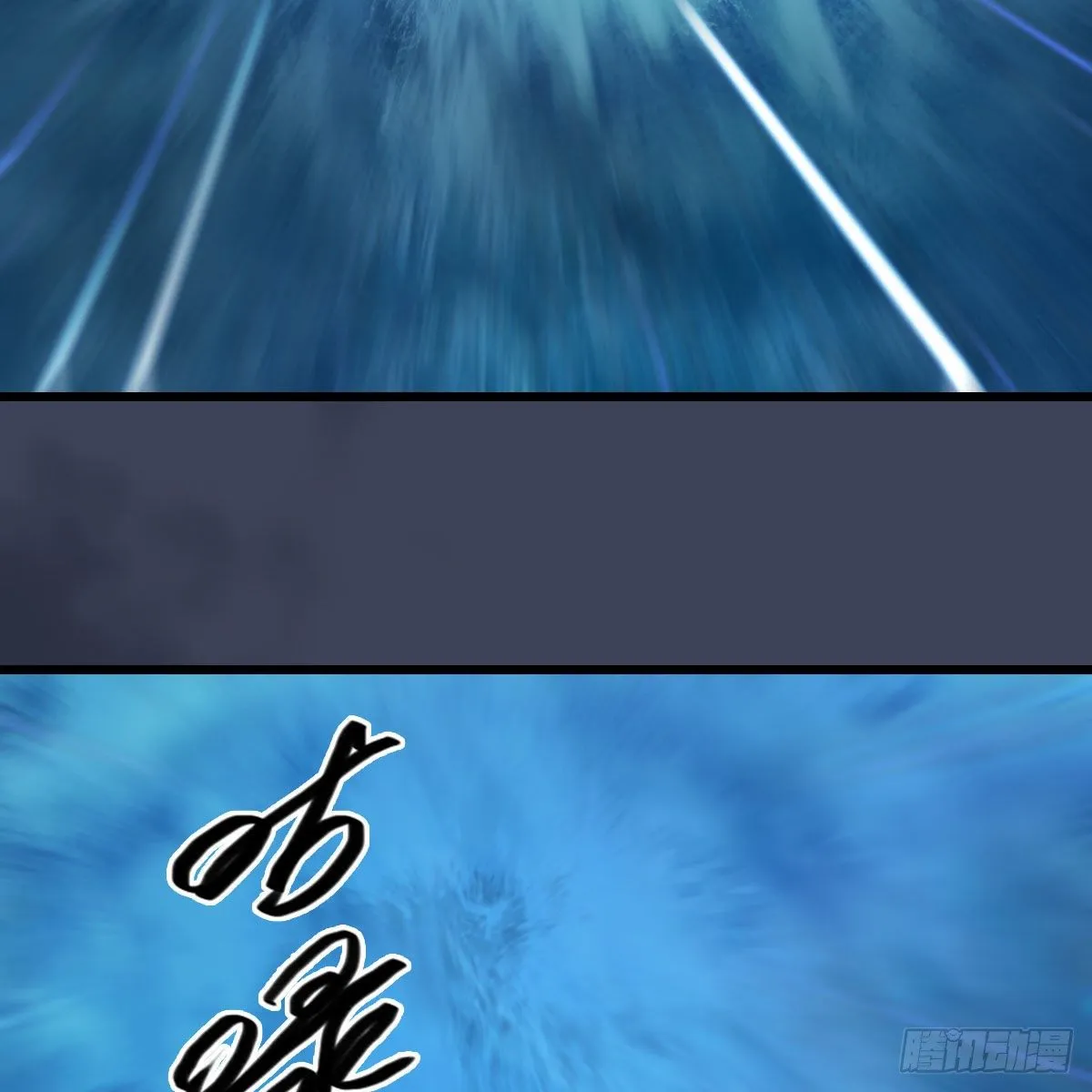 第547话：秋刀鱼的滋味 第58页