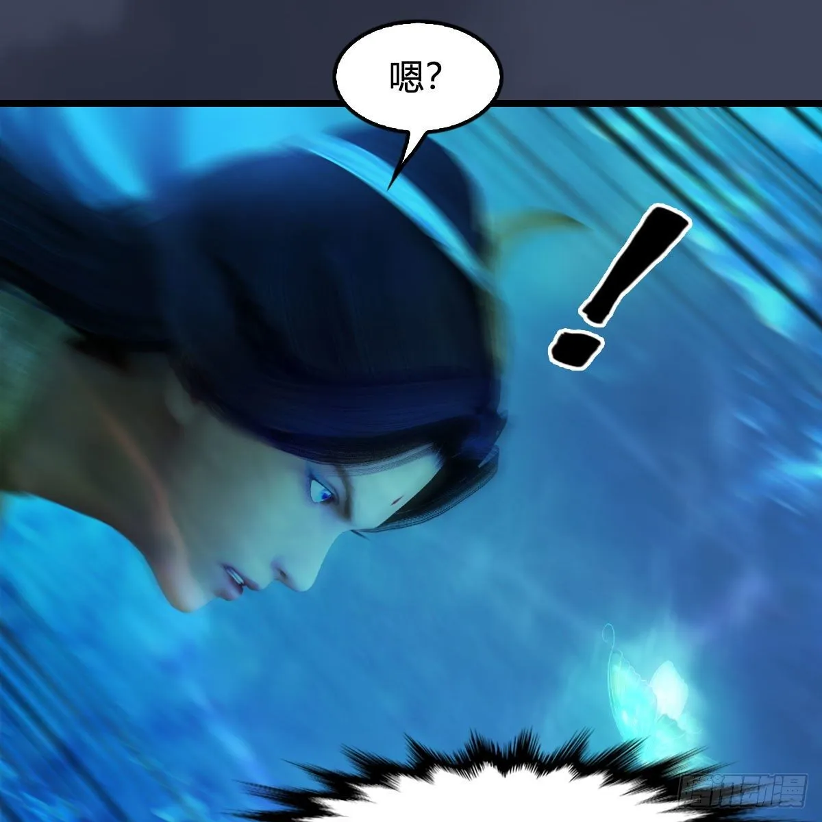 第547话：秋刀鱼的滋味 第62页