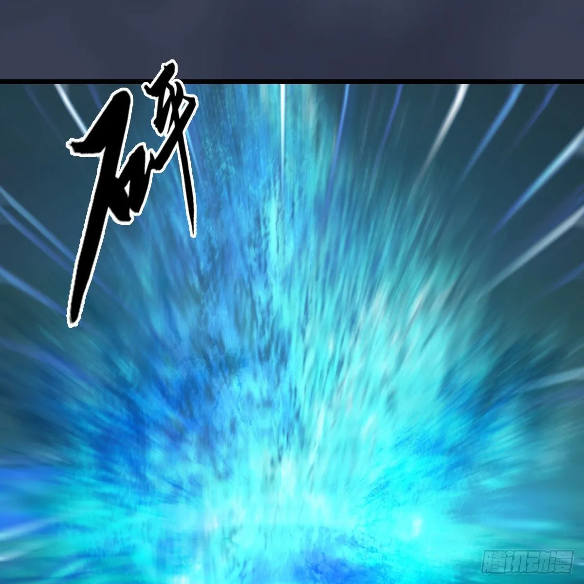 第548话：海族摄政王 第7页
