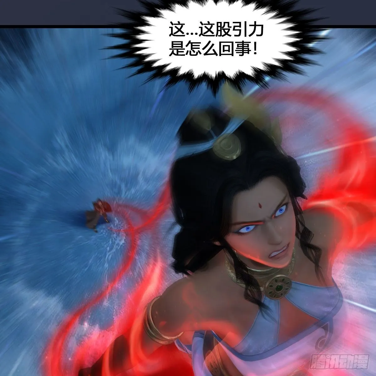 第548话：海族摄政王 第14页
