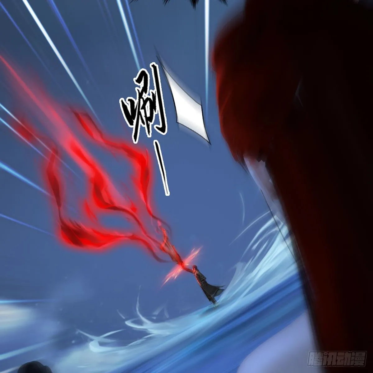 第548话：海族摄政王 第16页