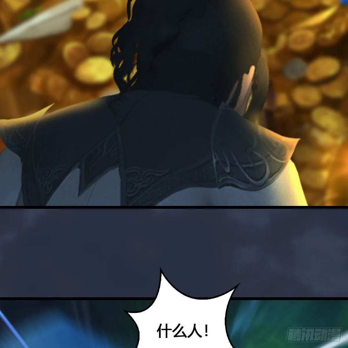 第548话：海族摄政王 第41页