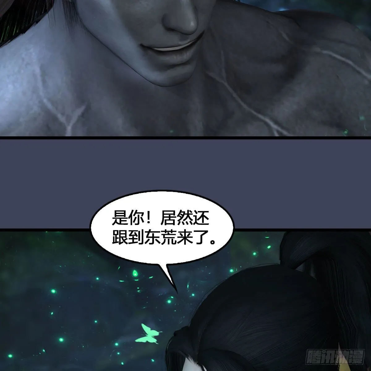 第548话：海族摄政王 第44页