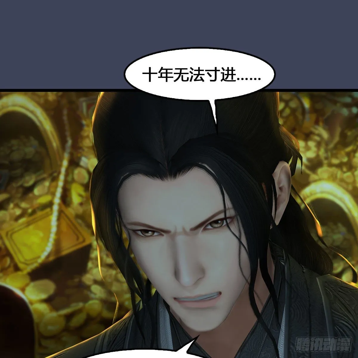 第548话：海族摄政王 第60页