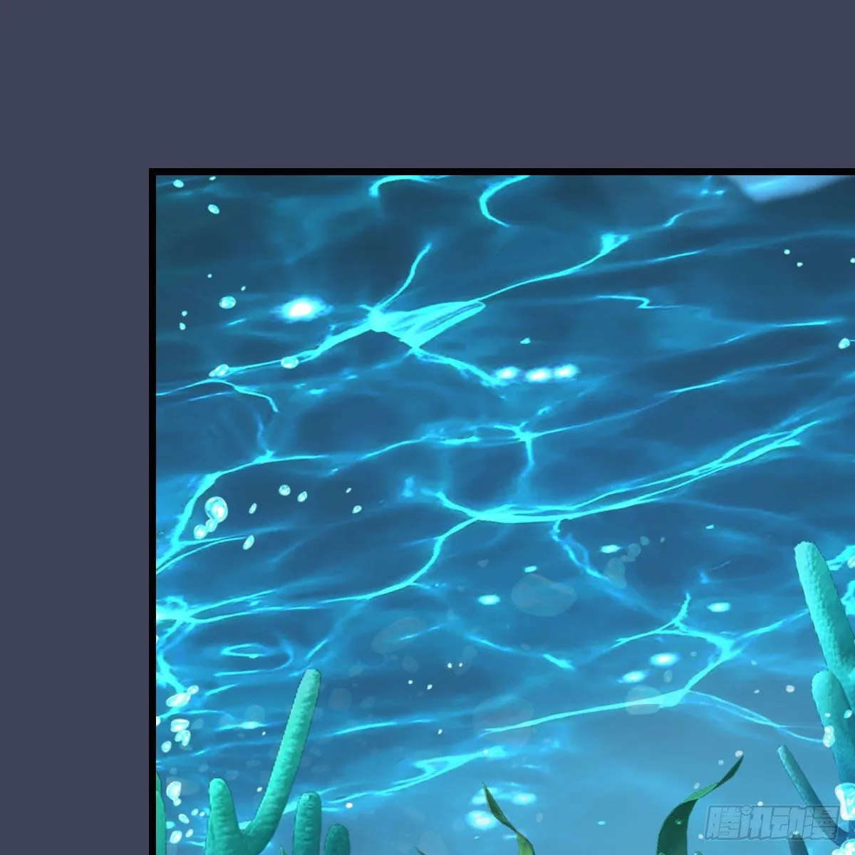 第548话：海族摄政王 第64页