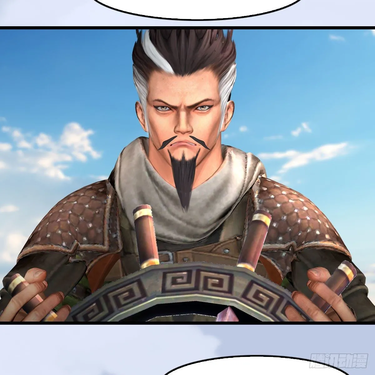 第549话：帝皇螺号 第5页