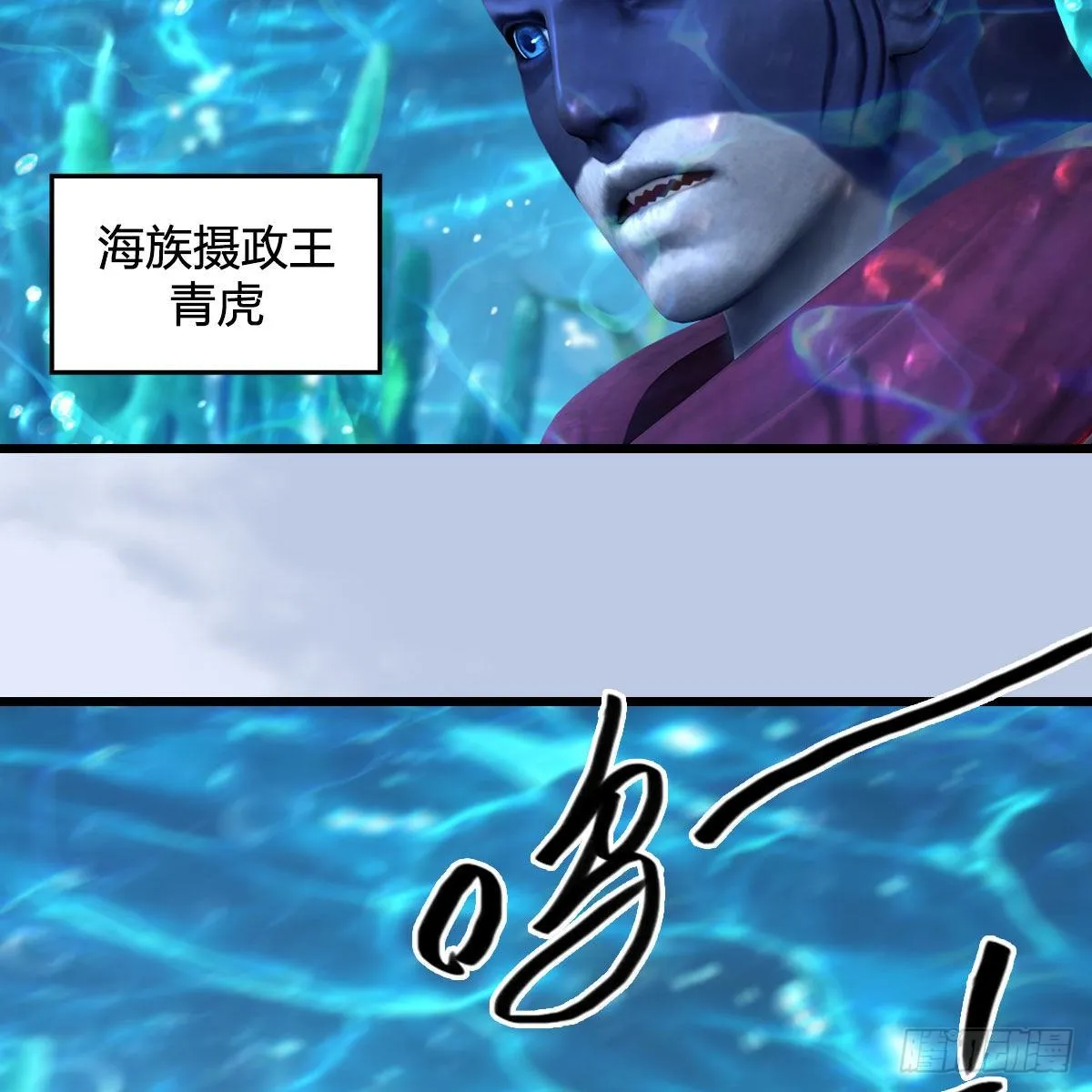 第549话：帝皇螺号 第17页