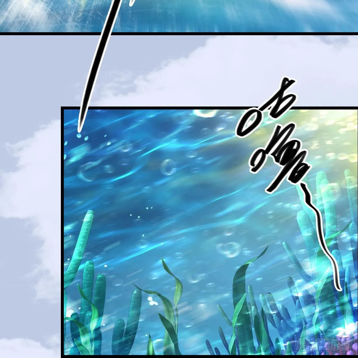 第549话：帝皇螺号 第29页