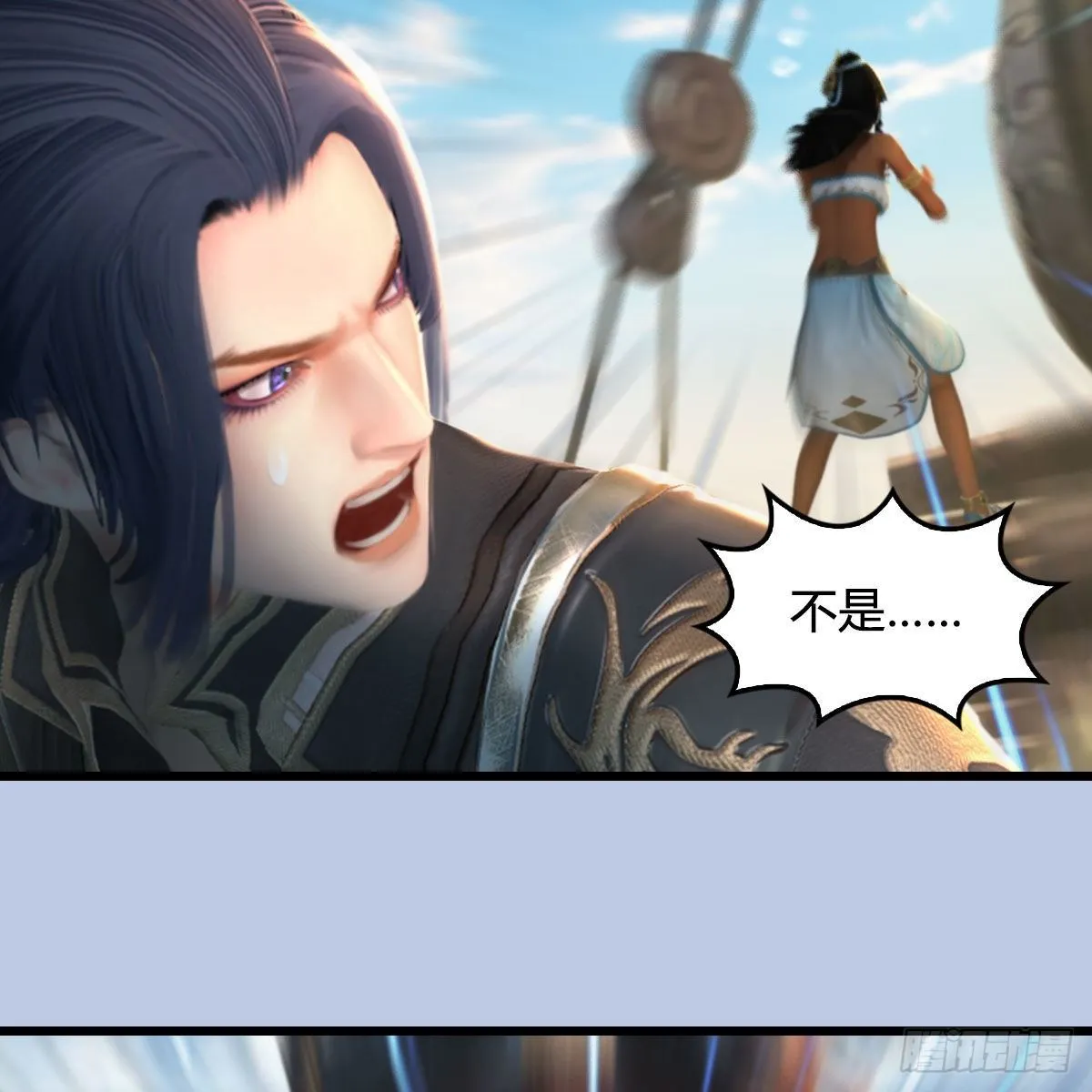 第549话：帝皇螺号 第46页