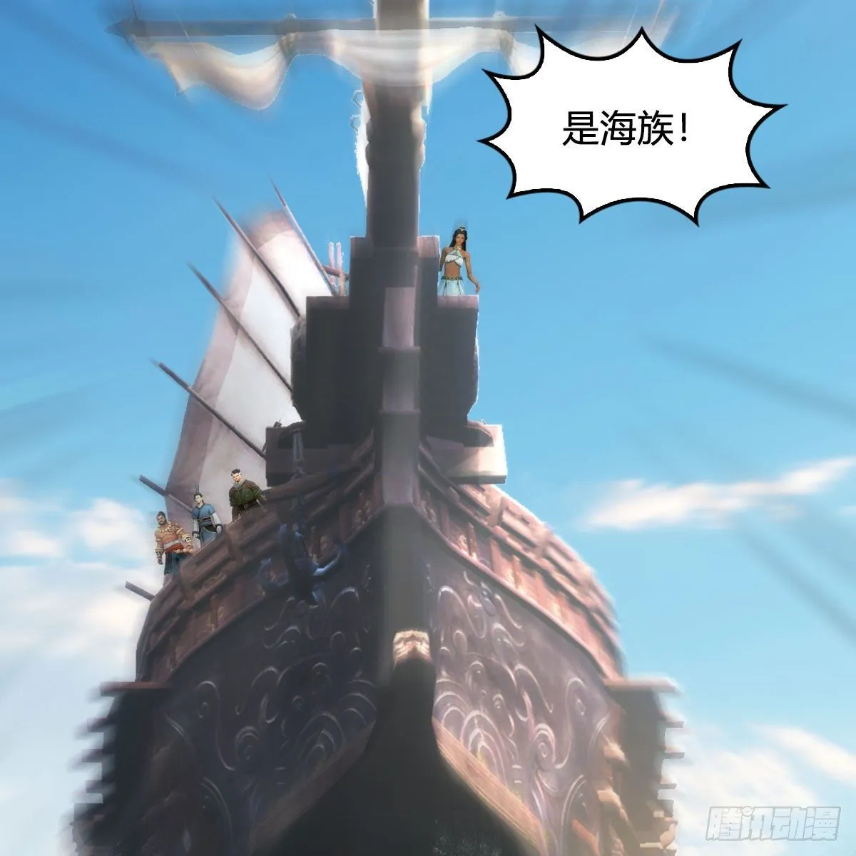 第549话：帝皇螺号 第49页