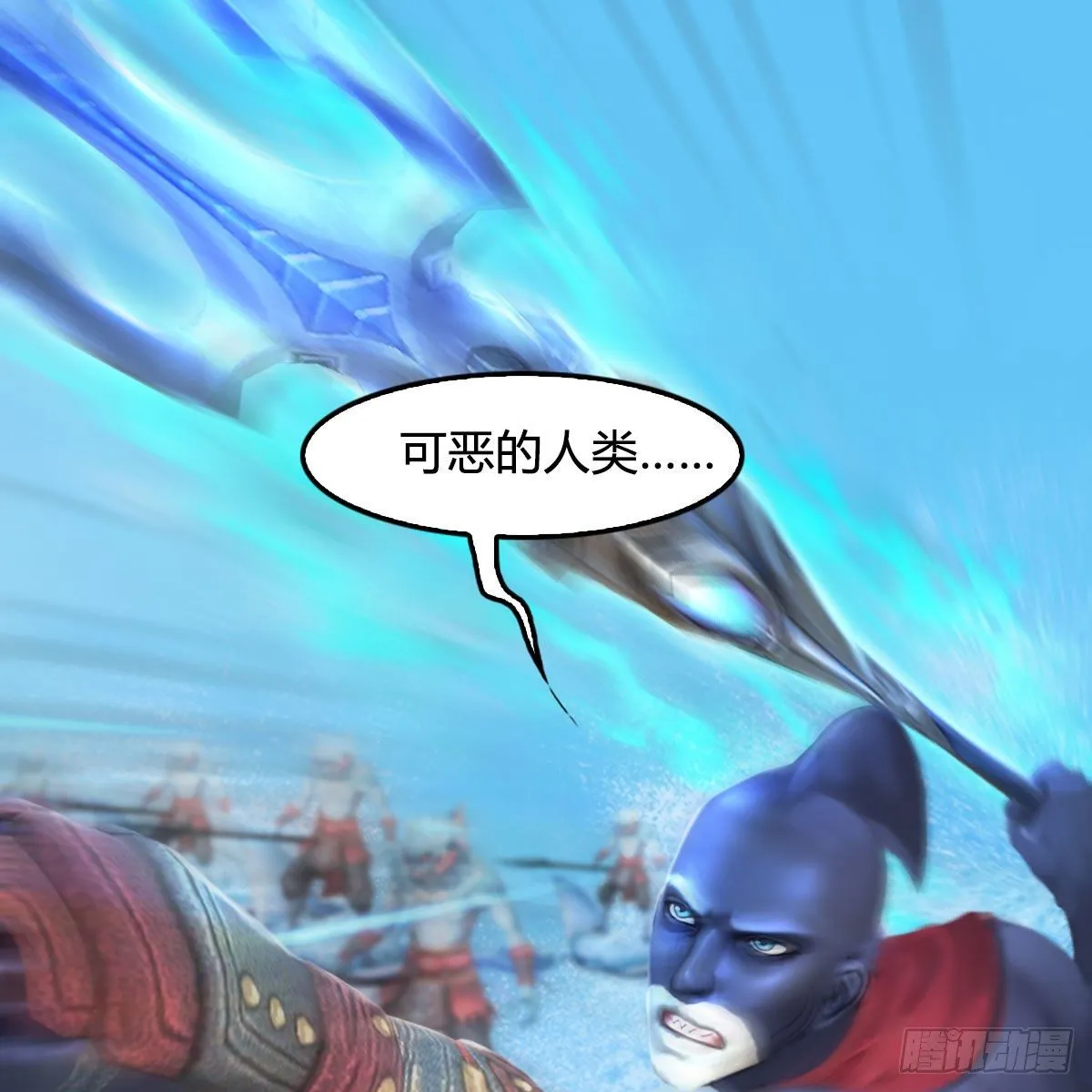 第549话：帝皇螺号 第52页